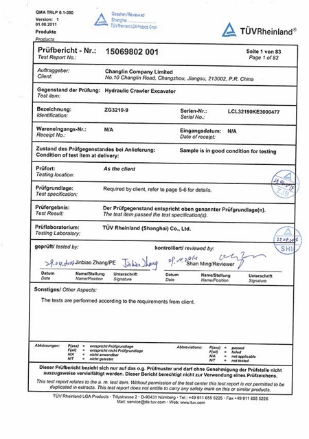 Сертификат GCC (Совет по сотрудничеству в Персидском заливе)